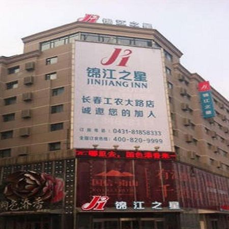 Jinjiang Inn Changchun Hongqi Street Dış mekan fotoğraf