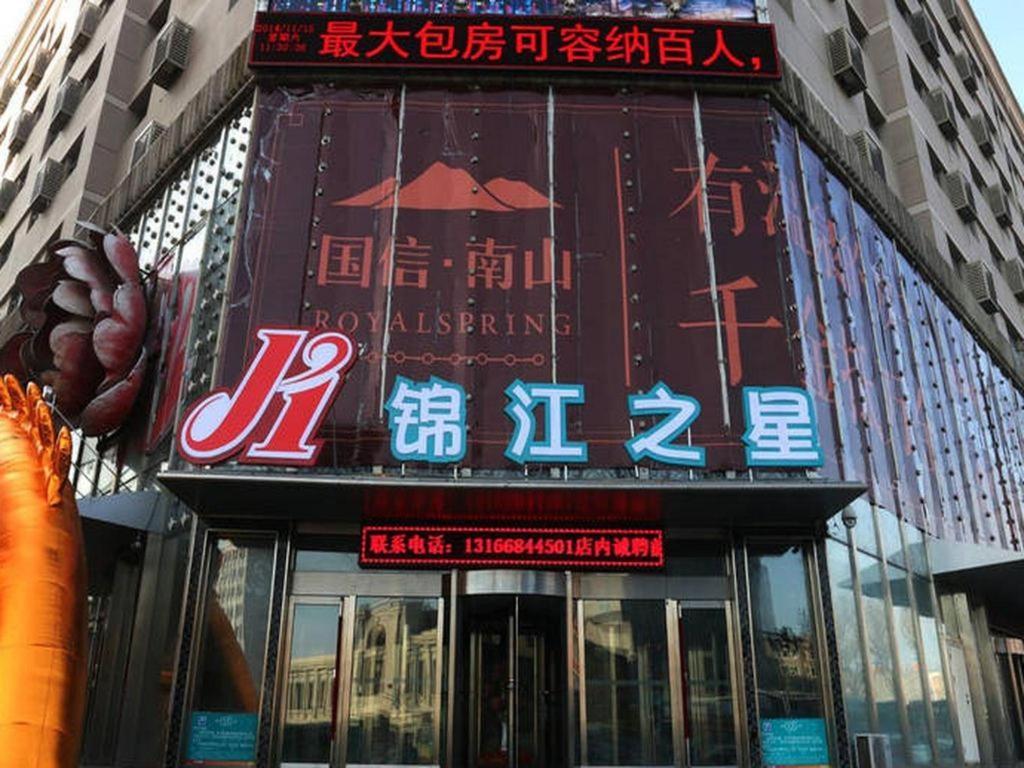 Jinjiang Inn Changchun Hongqi Street Dış mekan fotoğraf